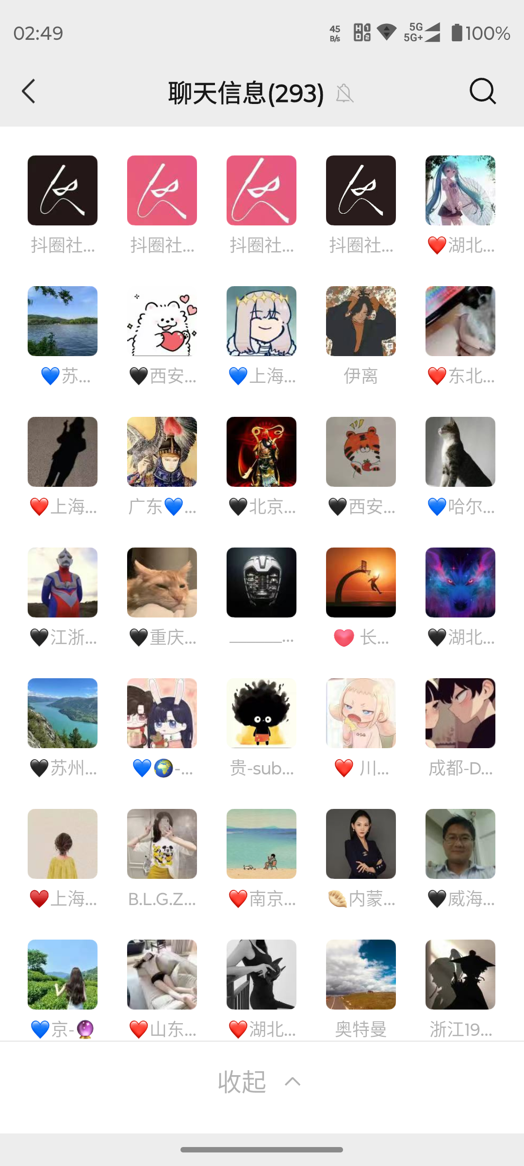 微信图片_20251111142840_29_77.png