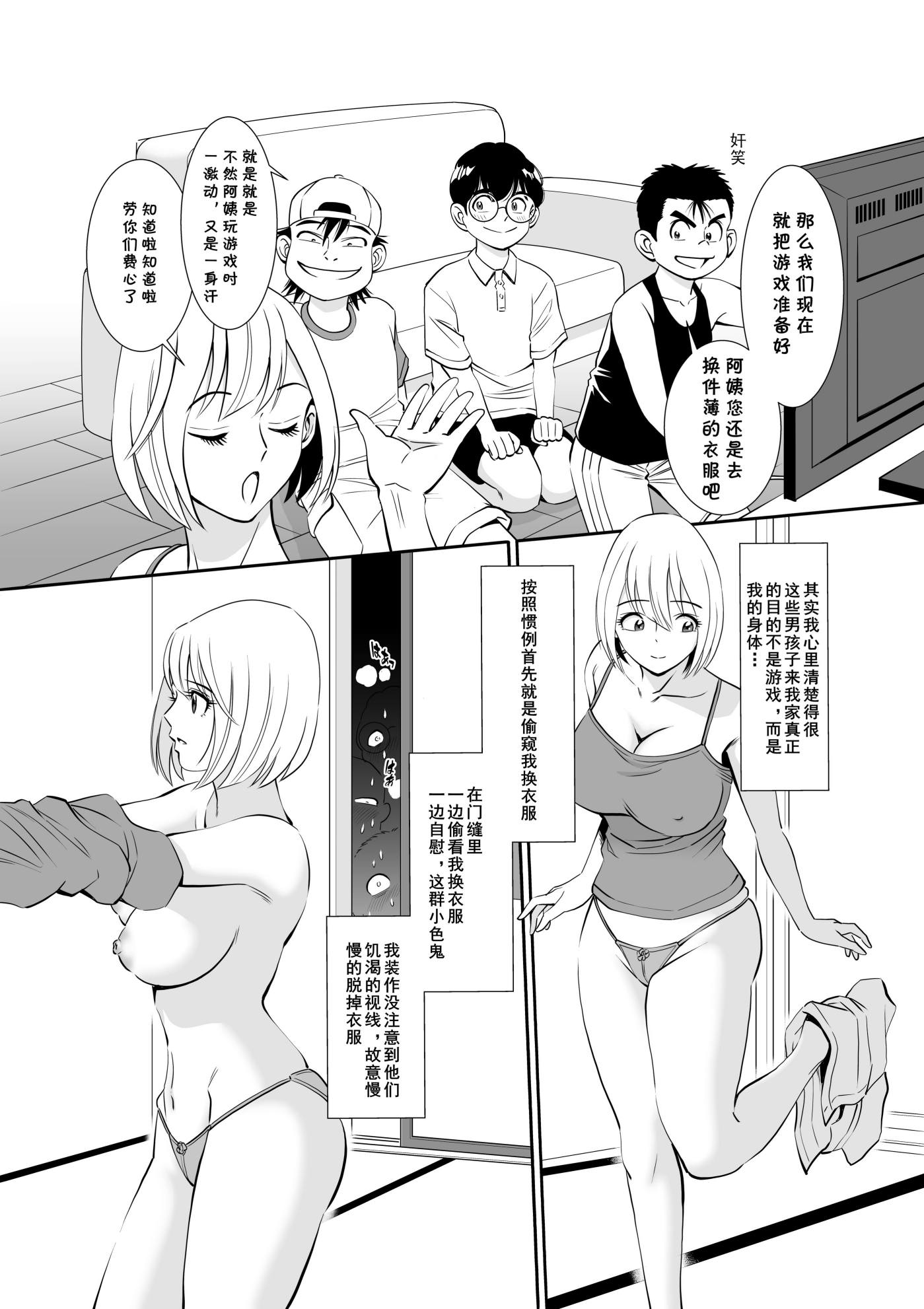 04_taru.jpg
